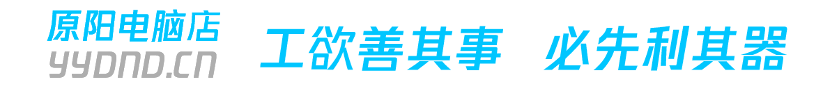 亚东科技